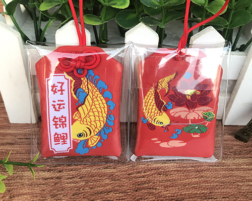 御守